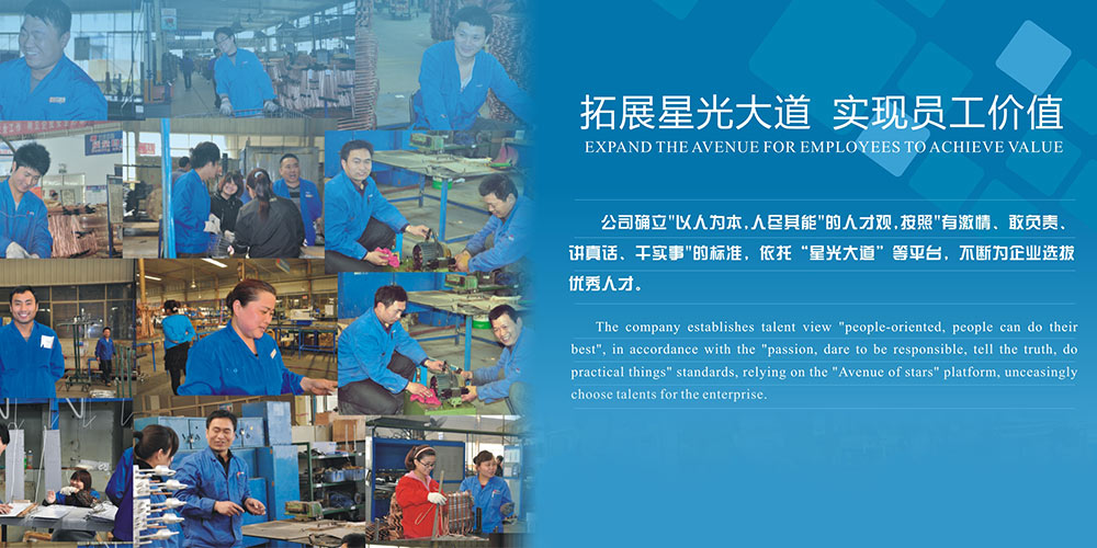 擴(kuò)展星光大道 實現(xiàn)員工價值