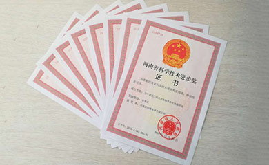 百葉窗三維**旋翅類熱交換器獲得河南省科技廳表彰，被授予河南省科學(xué)技術(shù)進(jìn)步三等獎。