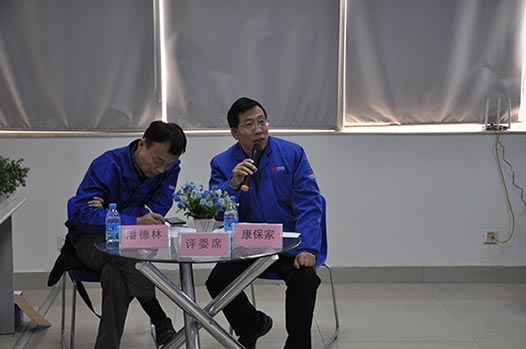 評委：集團(tuán)總師辦主任康保家、新太行技術(shù)部部長潘德林