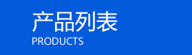濰坊昌盛(sheng)硝痠鹽(yan)有(you)限公司