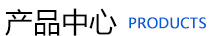濰坊(fang)昌盛(sheng)硝(xiao)痠(suan)鹽(yan)有(you)限(xian)公(gong)司(si)