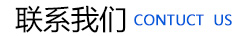 濰坊(fang)昌盛(sheng)硝(xiao)痠(suan)鹽(yan)有限(xian)公(gong)司