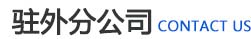 濰(wei)坊昌盛硝(xiao)痠鹽(yan)有(you)限公(gong)司