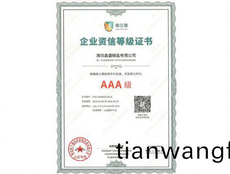 點(diǎn)擊(ji)査(zha)看詳細(xì)(xi)信息<br>標(biāo)題(ti)：AAA級(jí) 閲讀(du)次數(shù)(shu)：1898